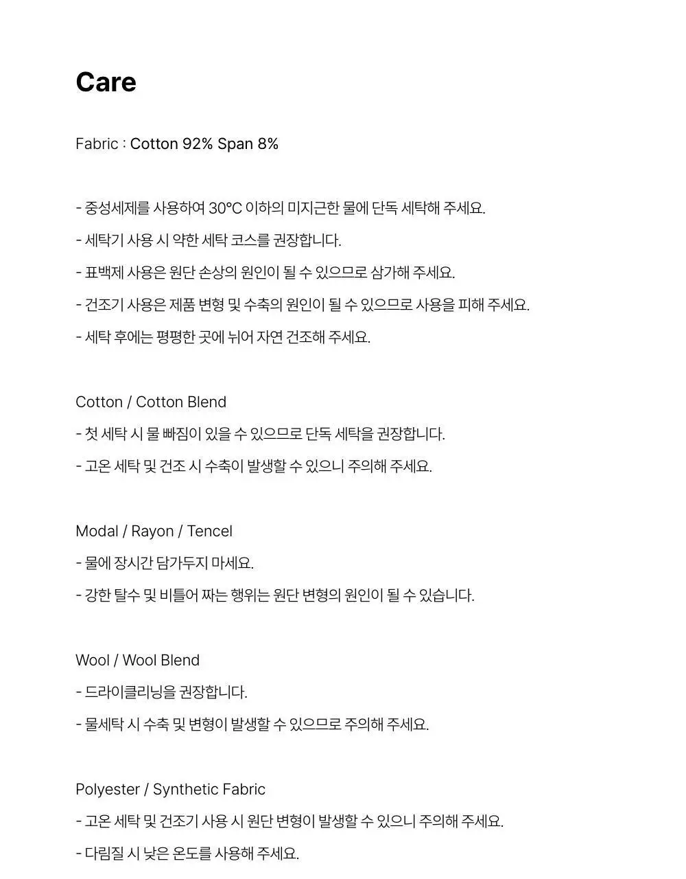 [레이지지] 썸머 데일리 티셔츠 (4색상) 상세페이지 46